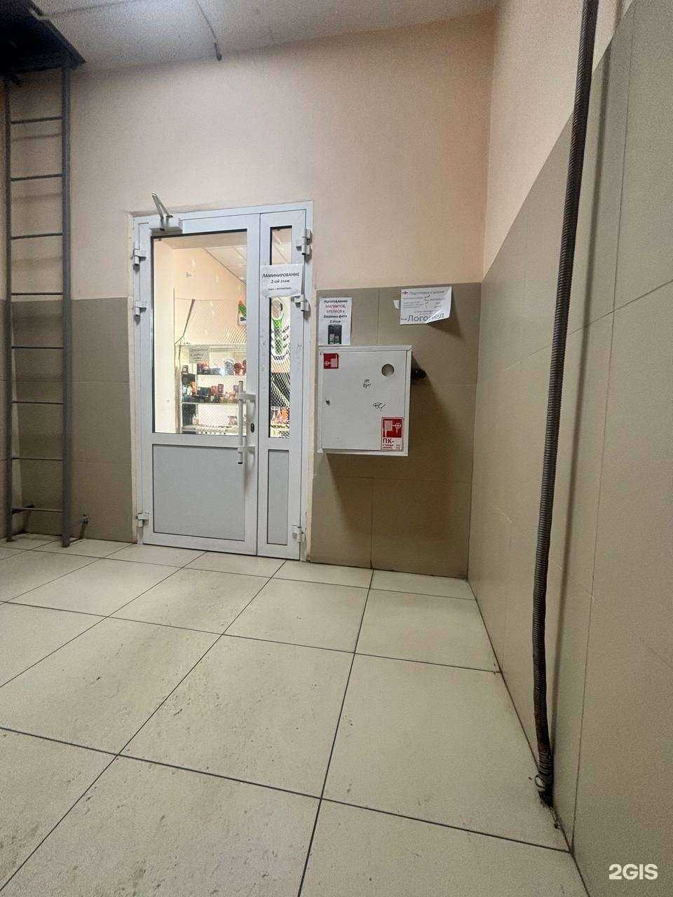 Отзывы на компанию Бенефит 45 в г. Курган c фото