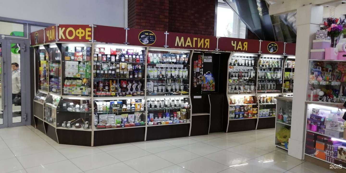 Отзывы на компанию Магия Чая в Барнауле c фото