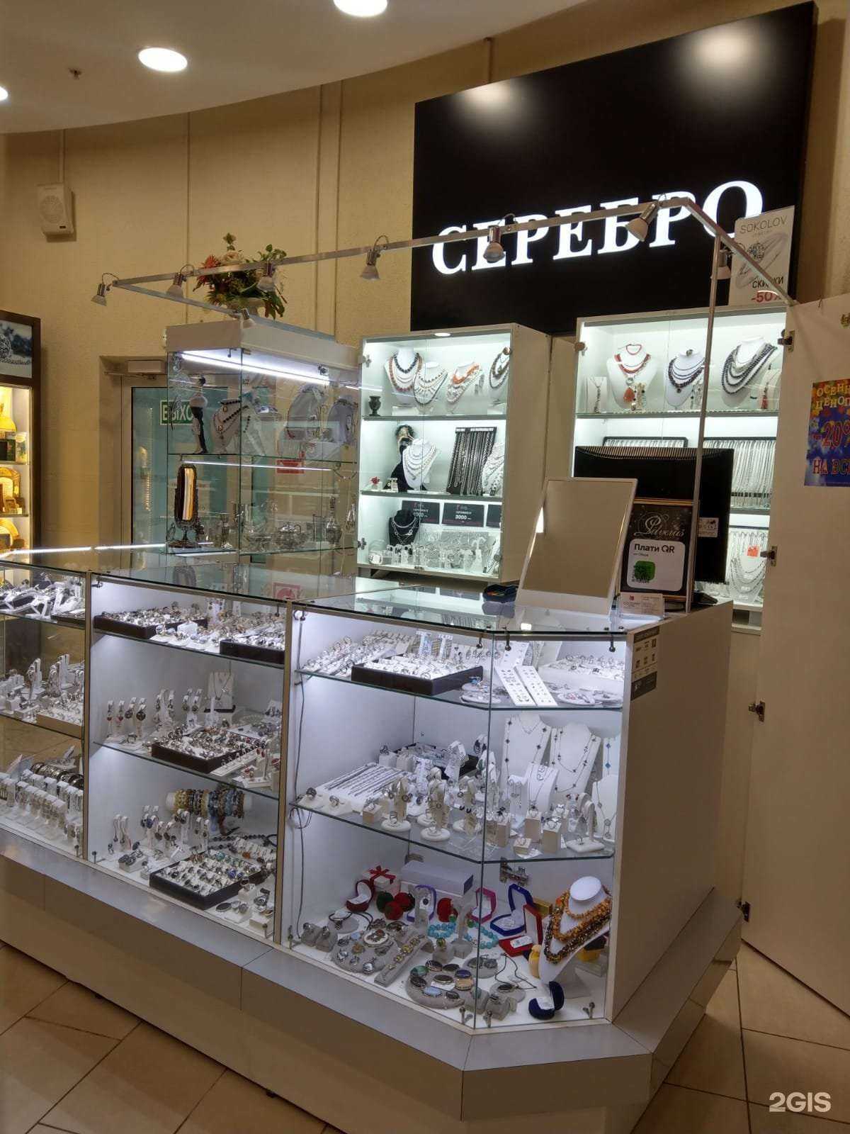 Отзывы на компанию Goodway-silver в г. Жуковский c фото