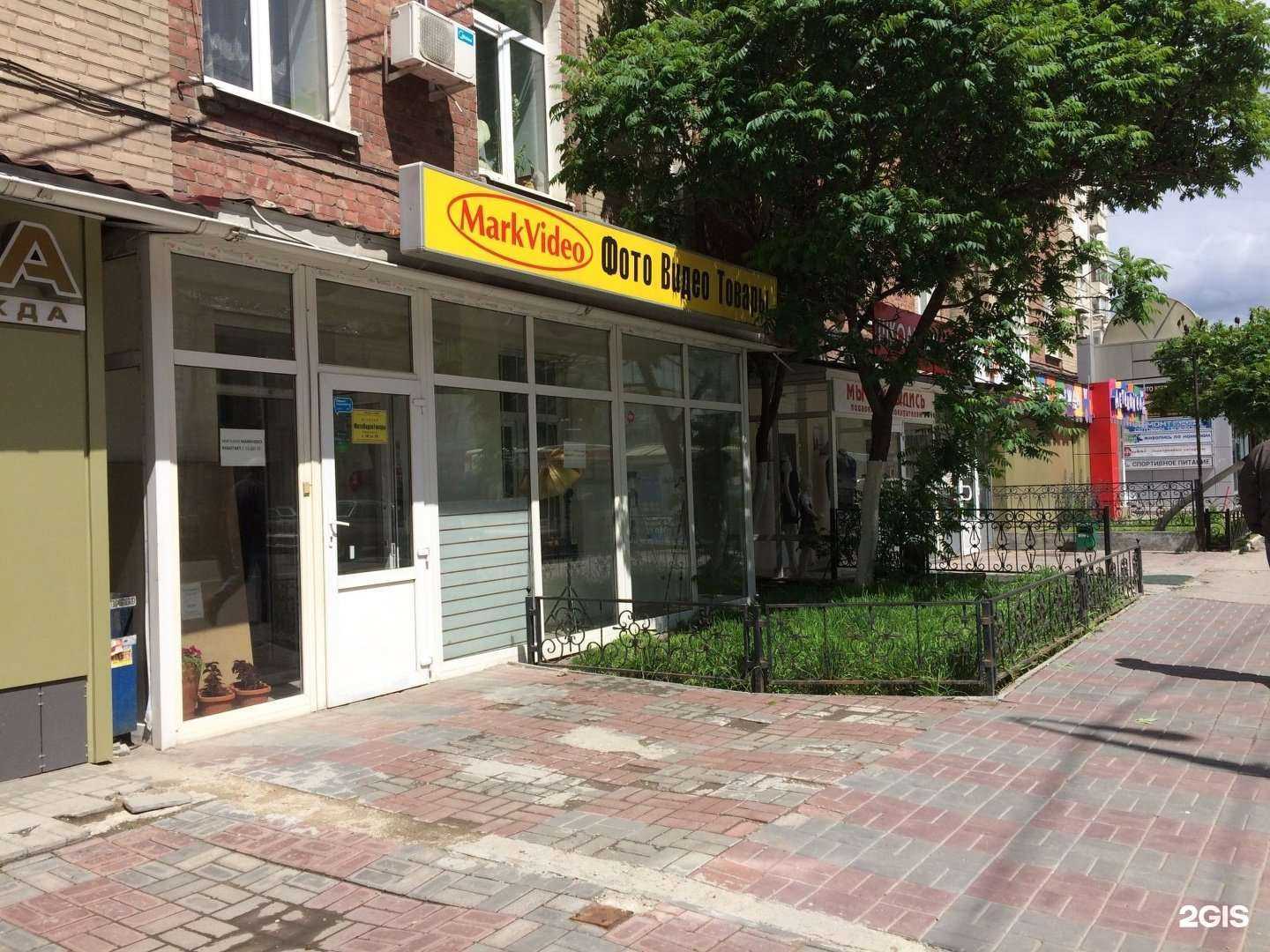 Отзывы на компанию MarkVideo в Саратове c фото