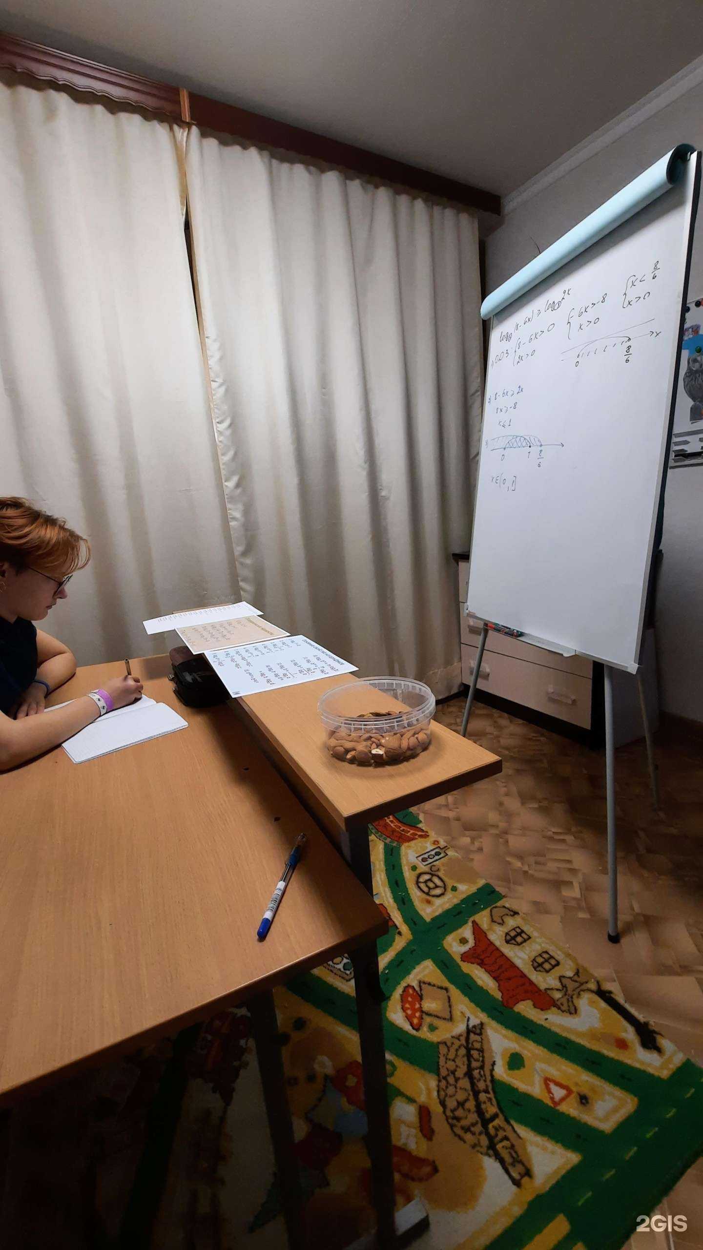 Отзывы на компанию Репетиторский центр по математике в г. Южно-Сахалинск c фото