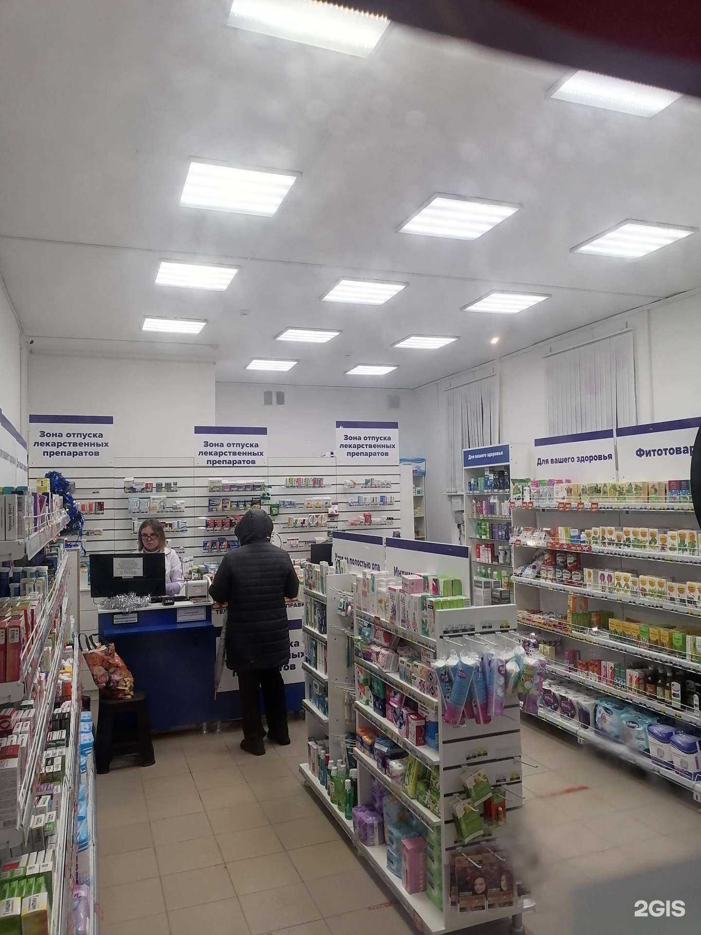 Отзывы на компанию Апрель в Светлогорске c фото