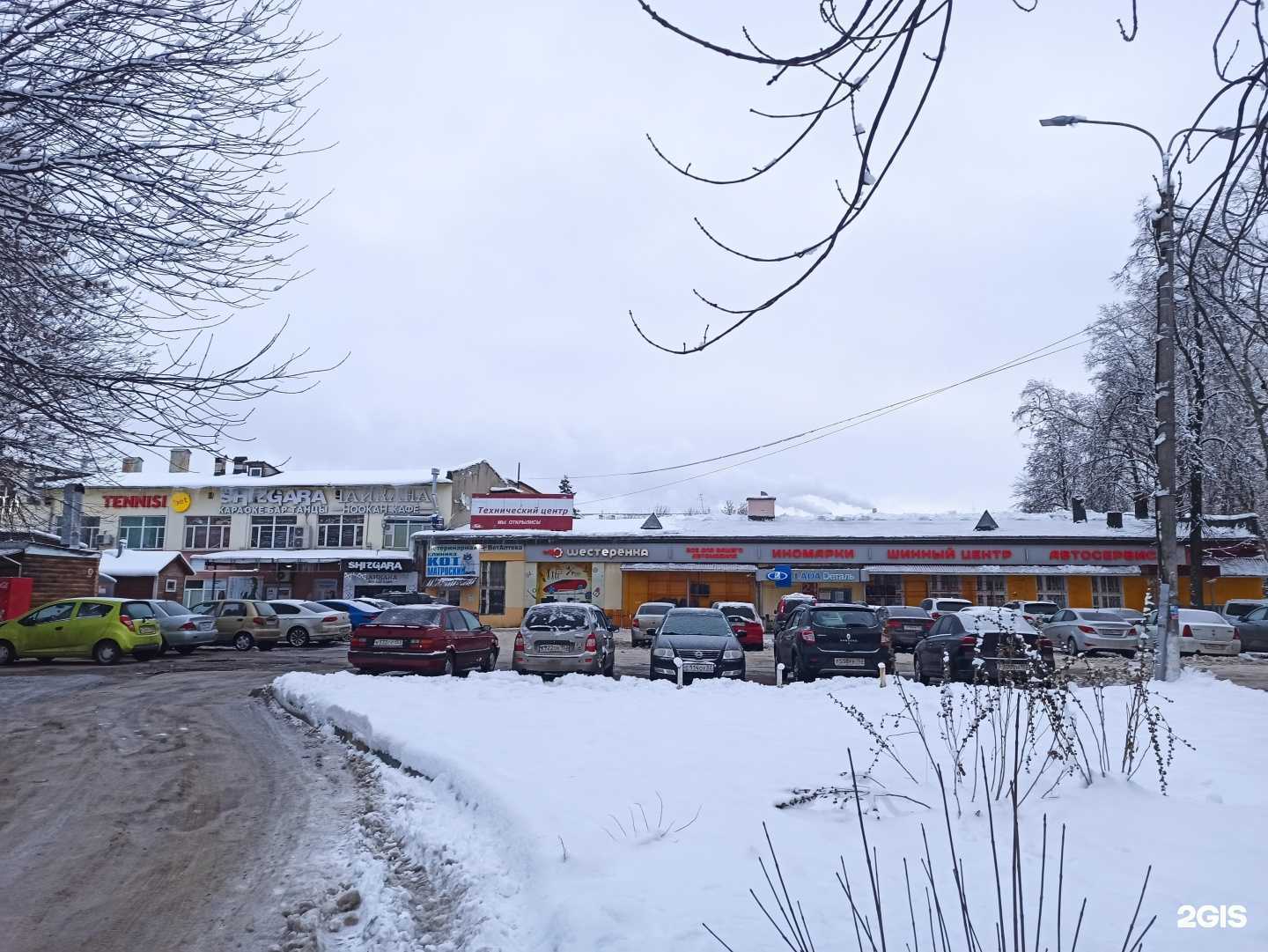 Отзывы на компанию АВАРИЙНЫЙ КОМИССАР-НН в Нижнем Новгороде c фото - фотография 2 из 2