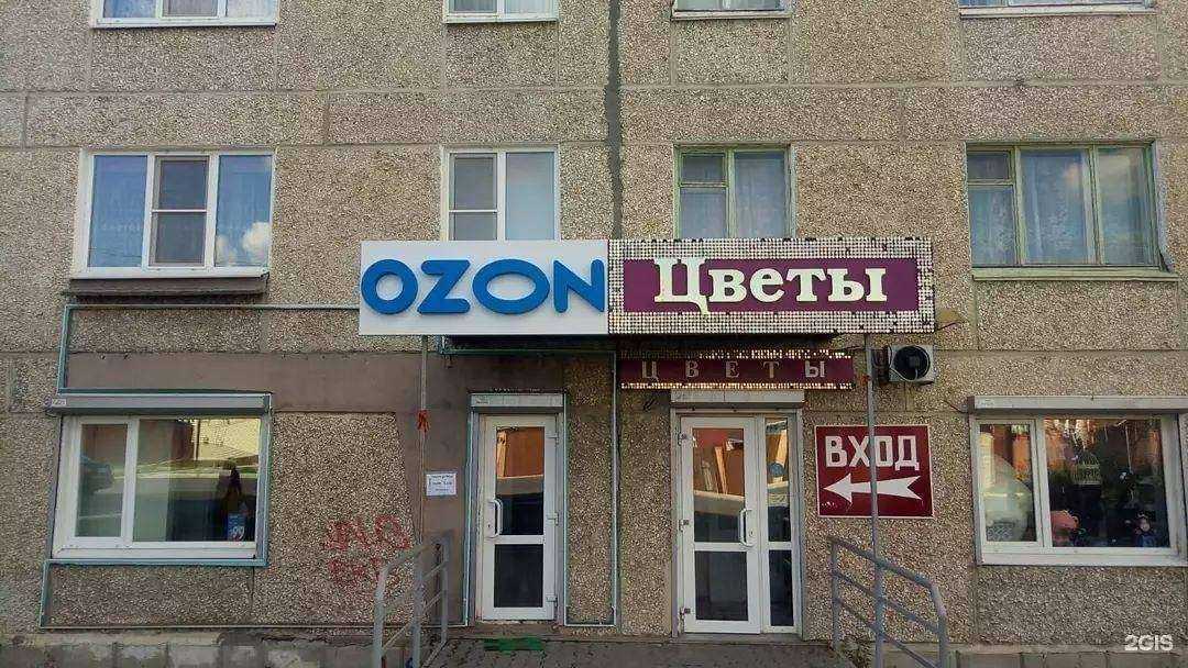 Отзывы на компанию Спектр в г. Краснотурьинск c фото