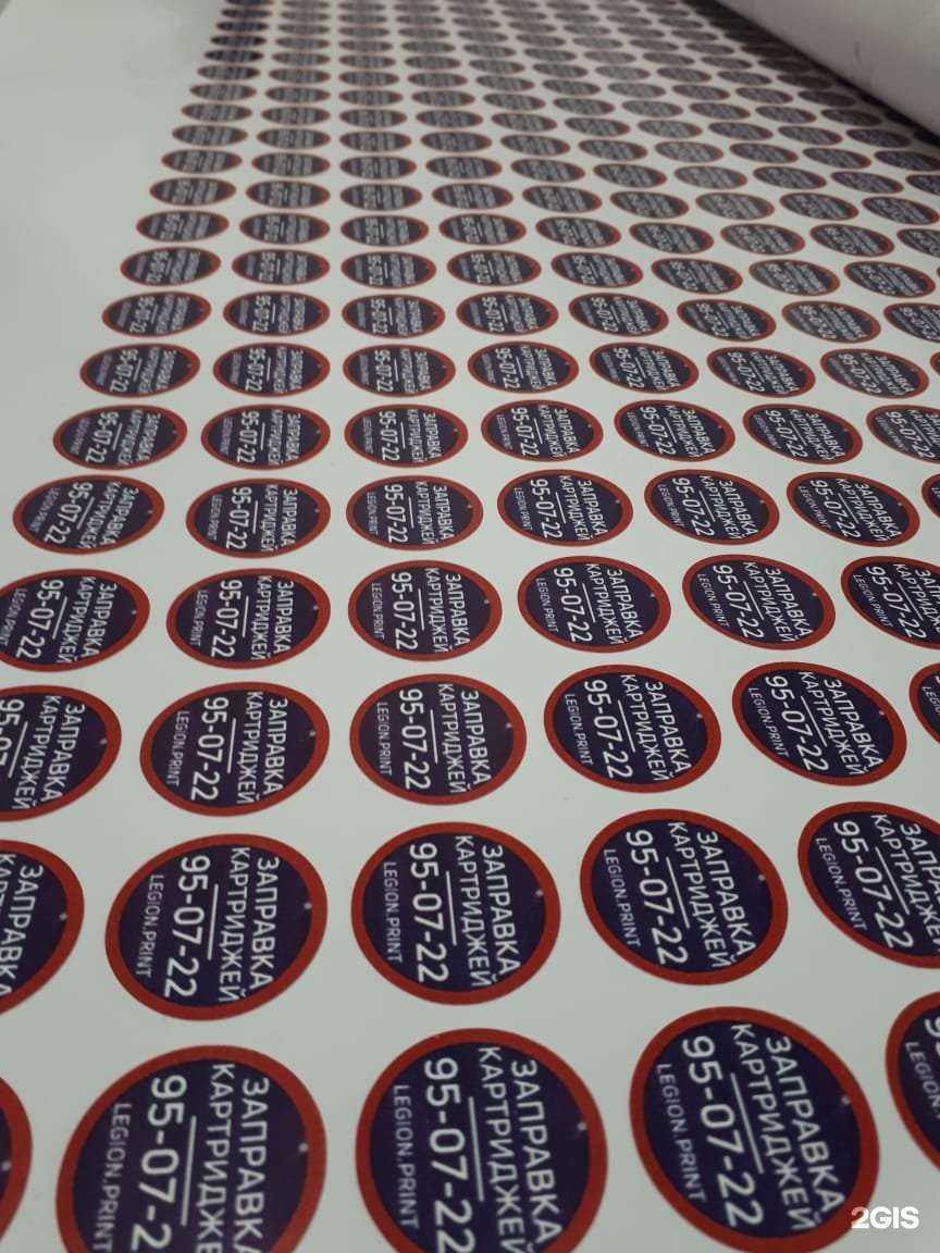 Отзывы на компанию Презенталь Байкал в Иркутске c фото