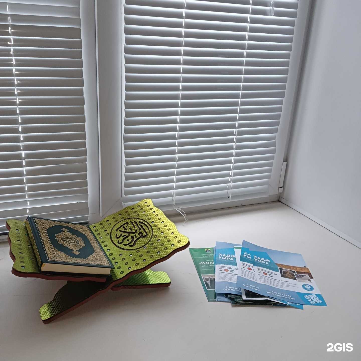 Отзывы на компанию Umma tour в Екатеринбурге c фото - фотография 2 из 2