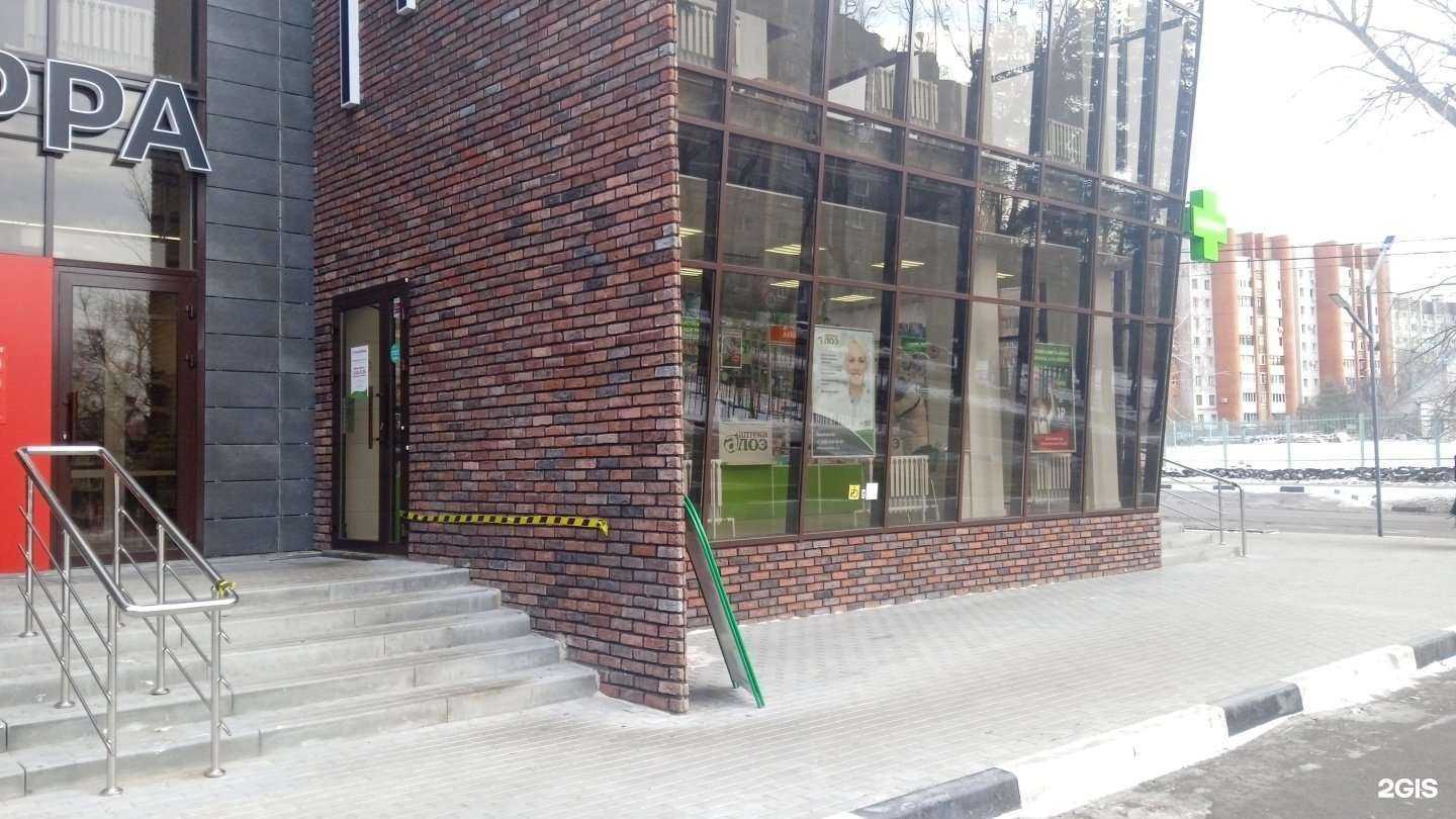 Отзывы на компанию Алоэ в г. Воронеж c фото