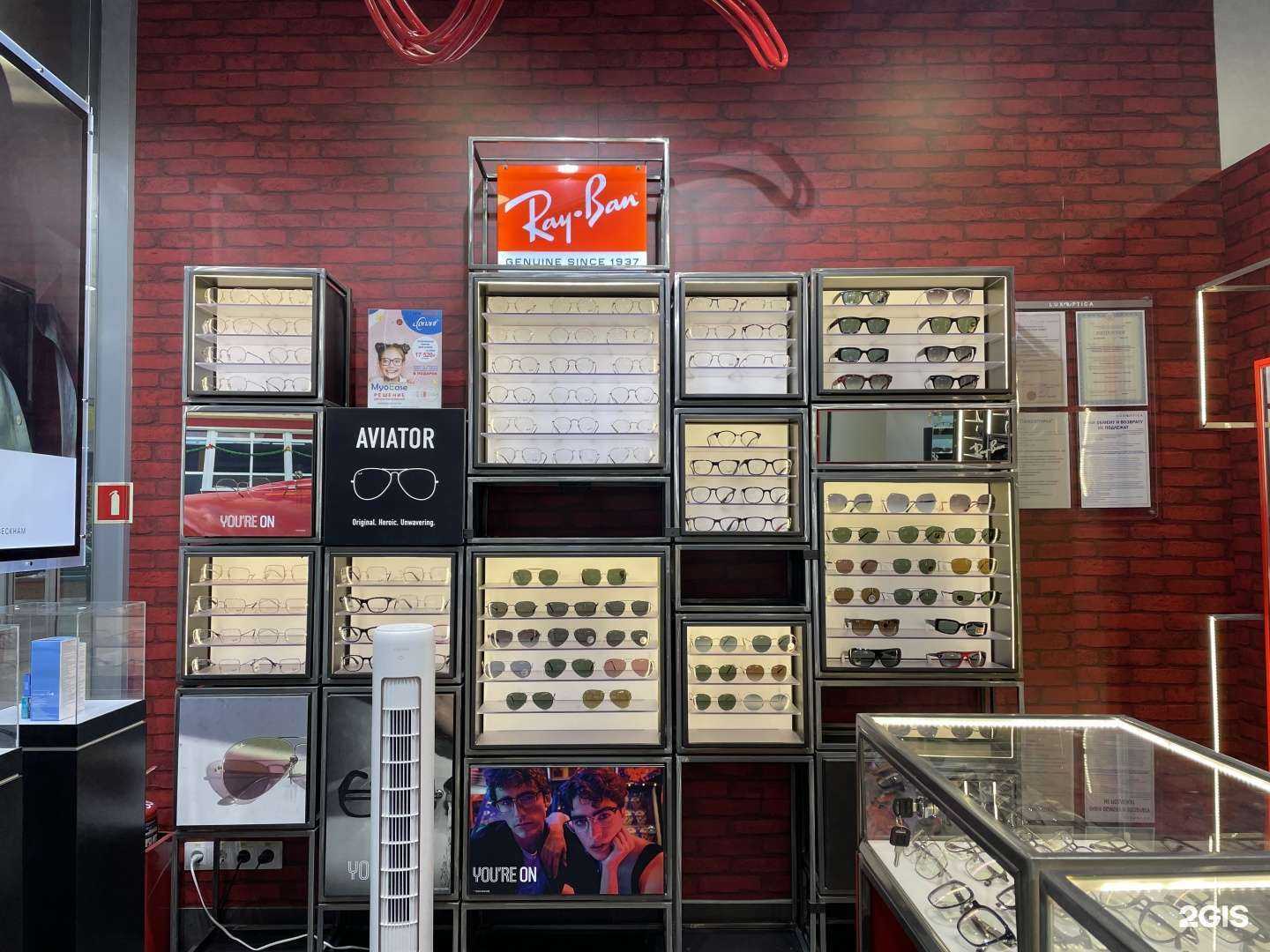 Отзывы на компанию LUXOPTICA в Перми c фото