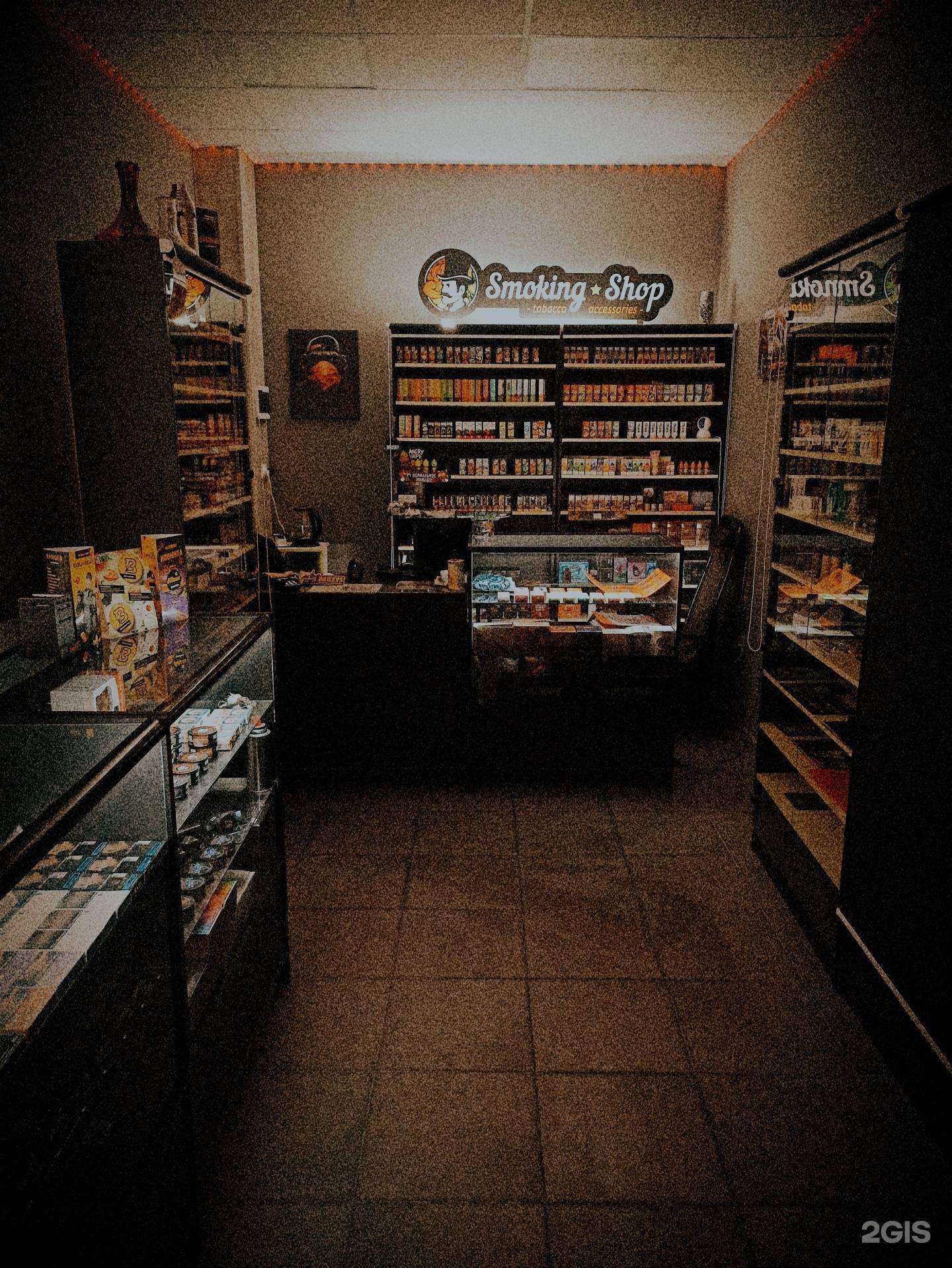Отзывы на компанию Smoking Shop в г. Челябинск c фото