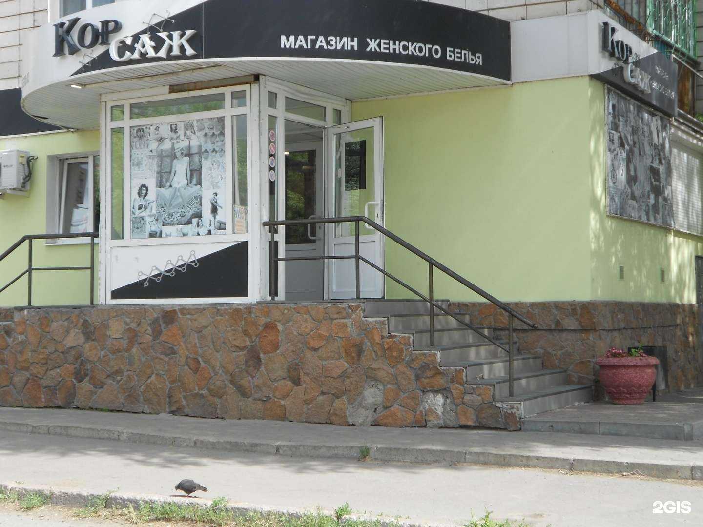 Отзывы на компанию Корсаж в г. Омск c фото