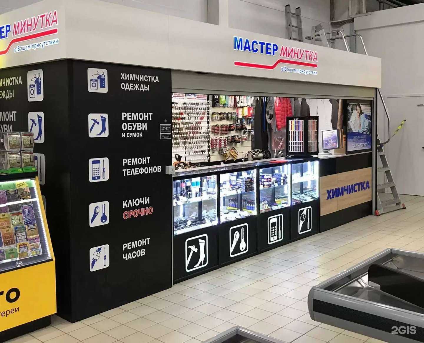 Отзывы на компанию Мастер минутка в г. Всеволожск c фото