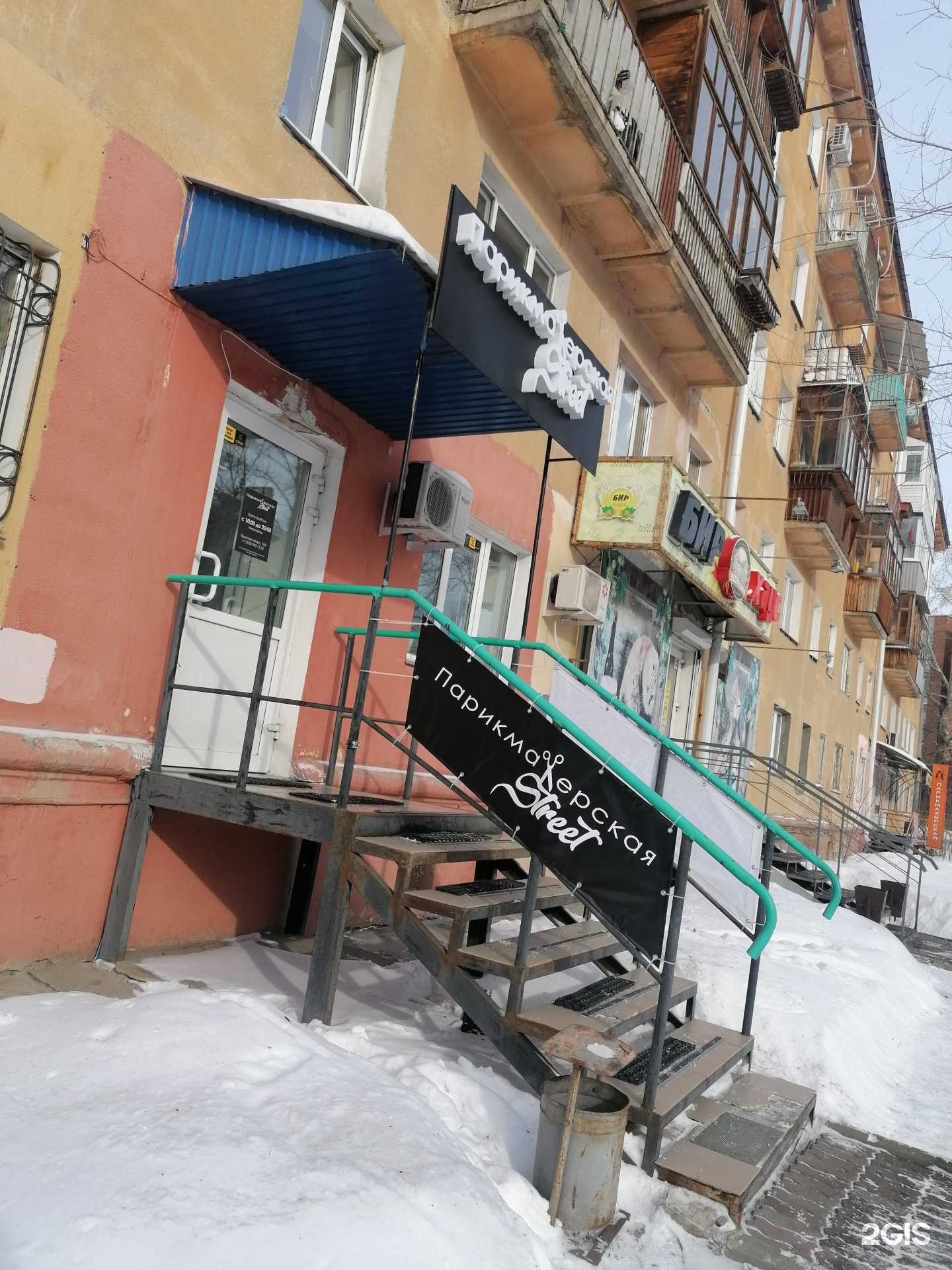 Отзывы на компанию Street в Омске c фото