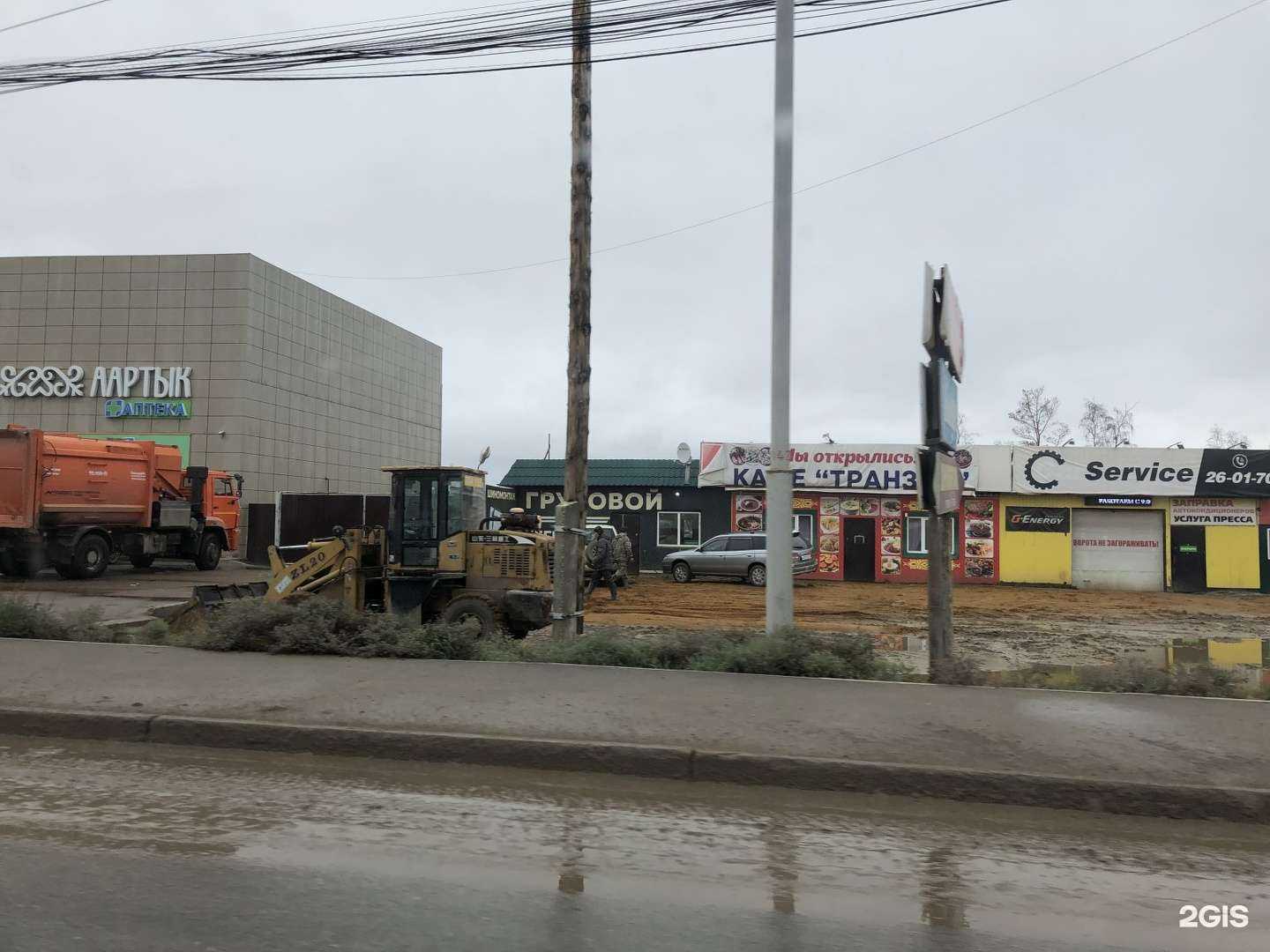 Отзывы на компанию CarService в Якутске c фото - фотография 2 из 2