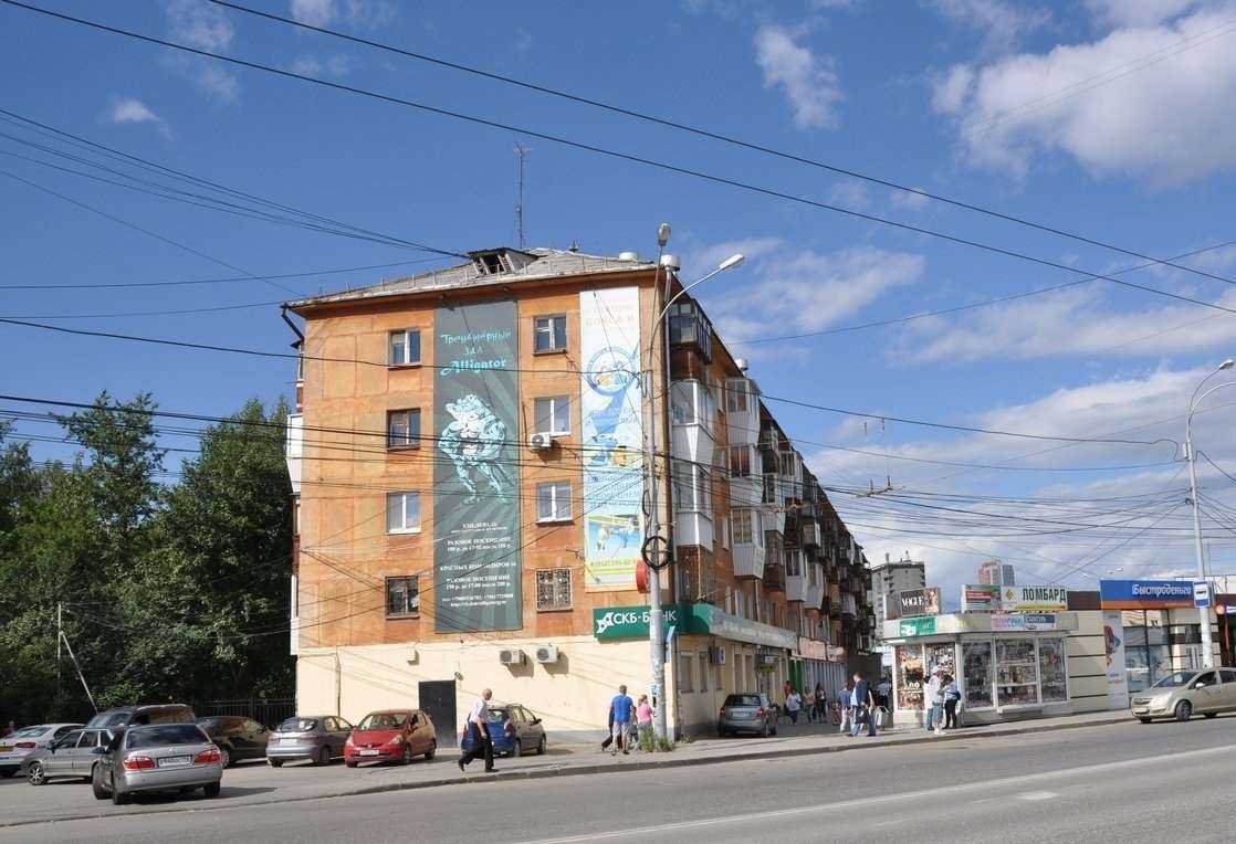 Отзывы на компанию Мадис в Екатеринбурге c фото - фотография 2 из 2