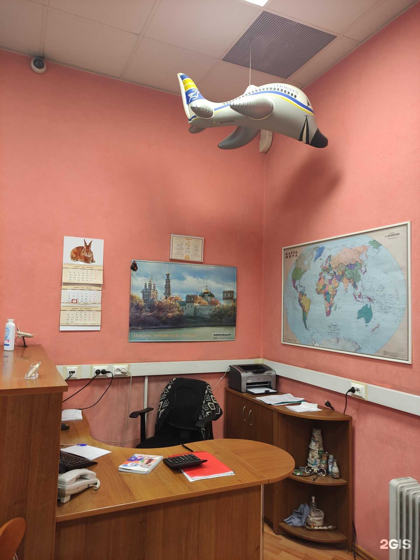 Отзывы на компанию Инсайт-96 в г. Химки c фото