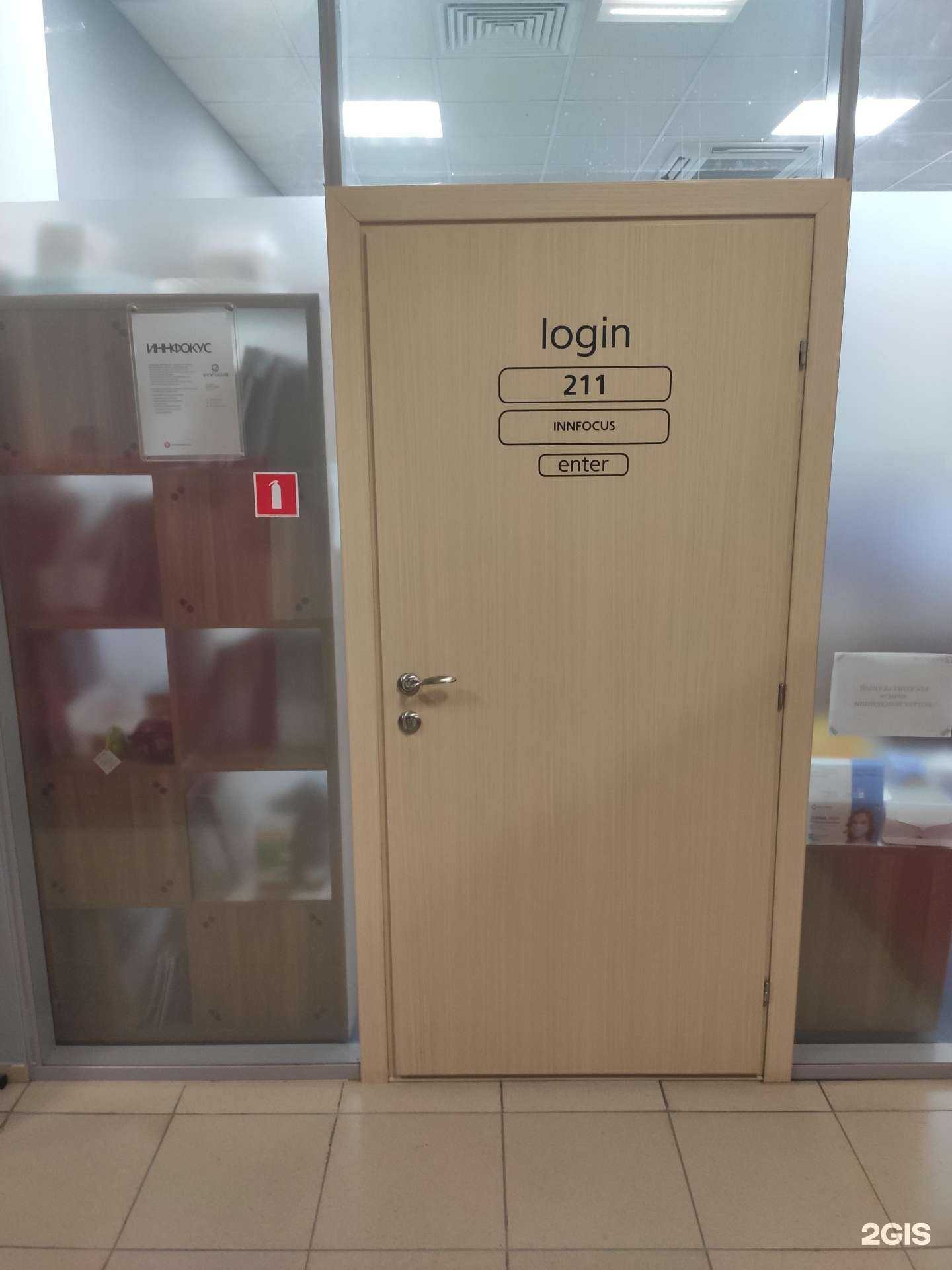 Отзывы на компанию Innfocus в г. Пермь c фото