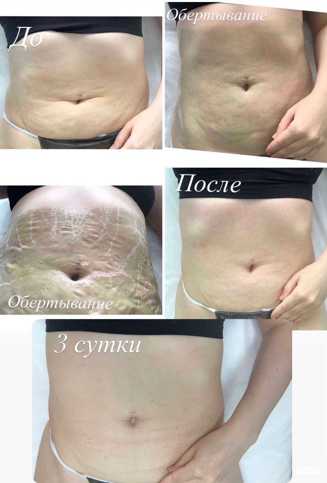 Отзывы на компанию O`blik в Самаре c фото