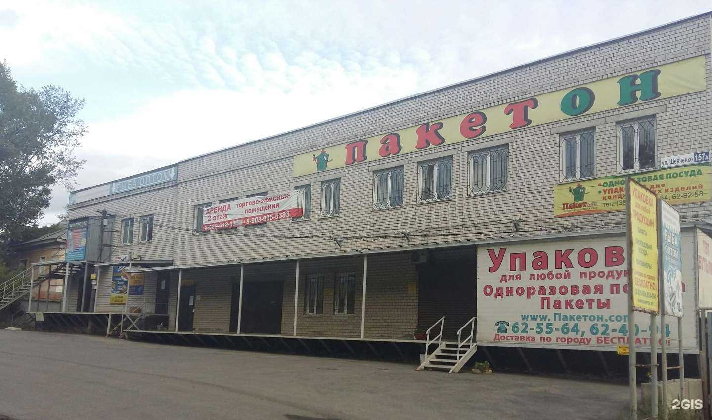 Отзывы на компанию Мир жалюзи в Барнауле c фото - фотография 2 из 2