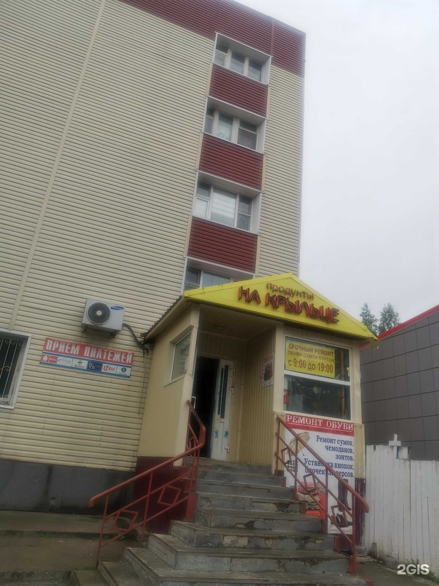 Отзывы на компанию Родник в Нижневартовске c фото