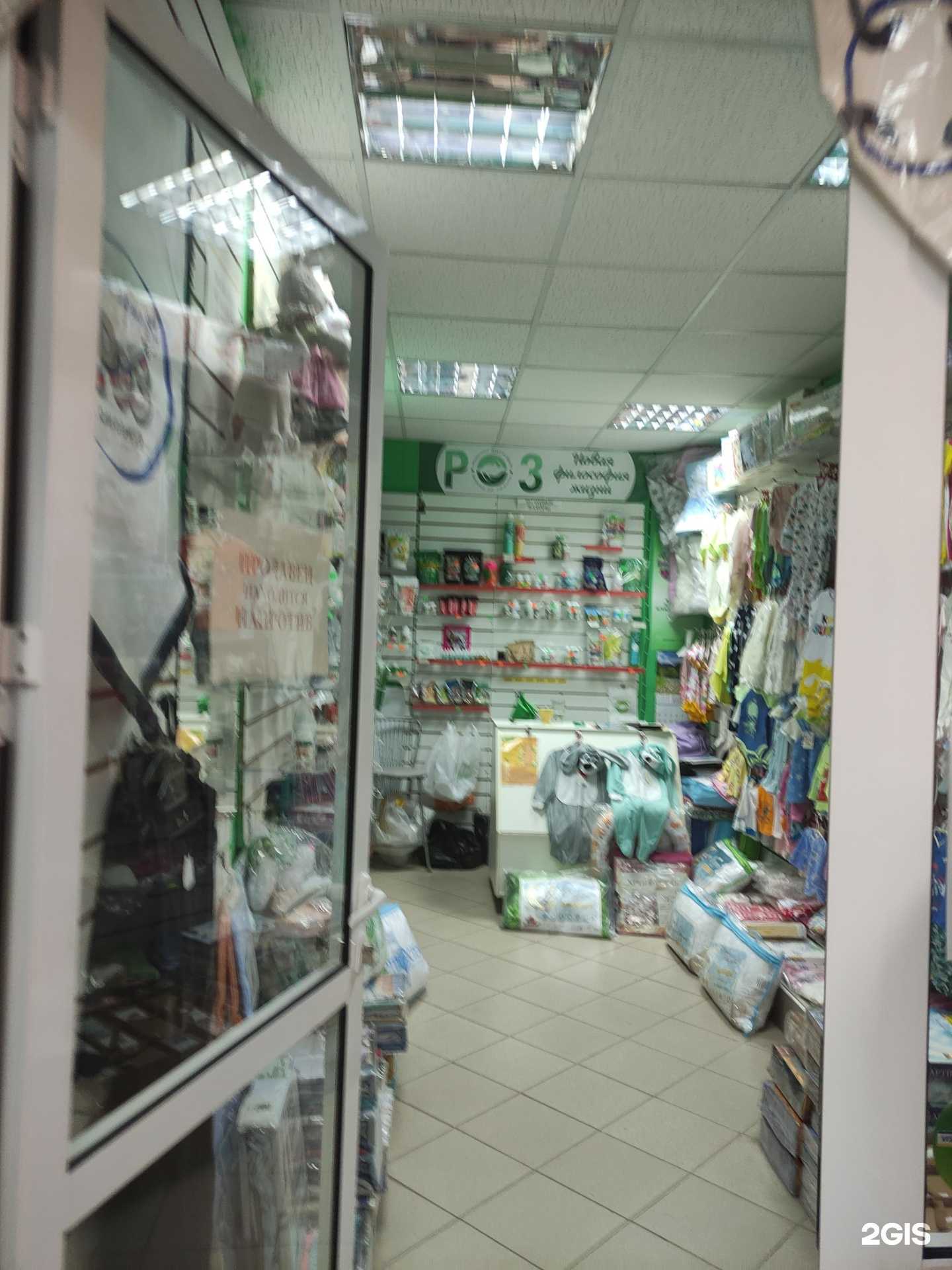 Отзывы на компанию Родник здоровья в Дмитрове c фото