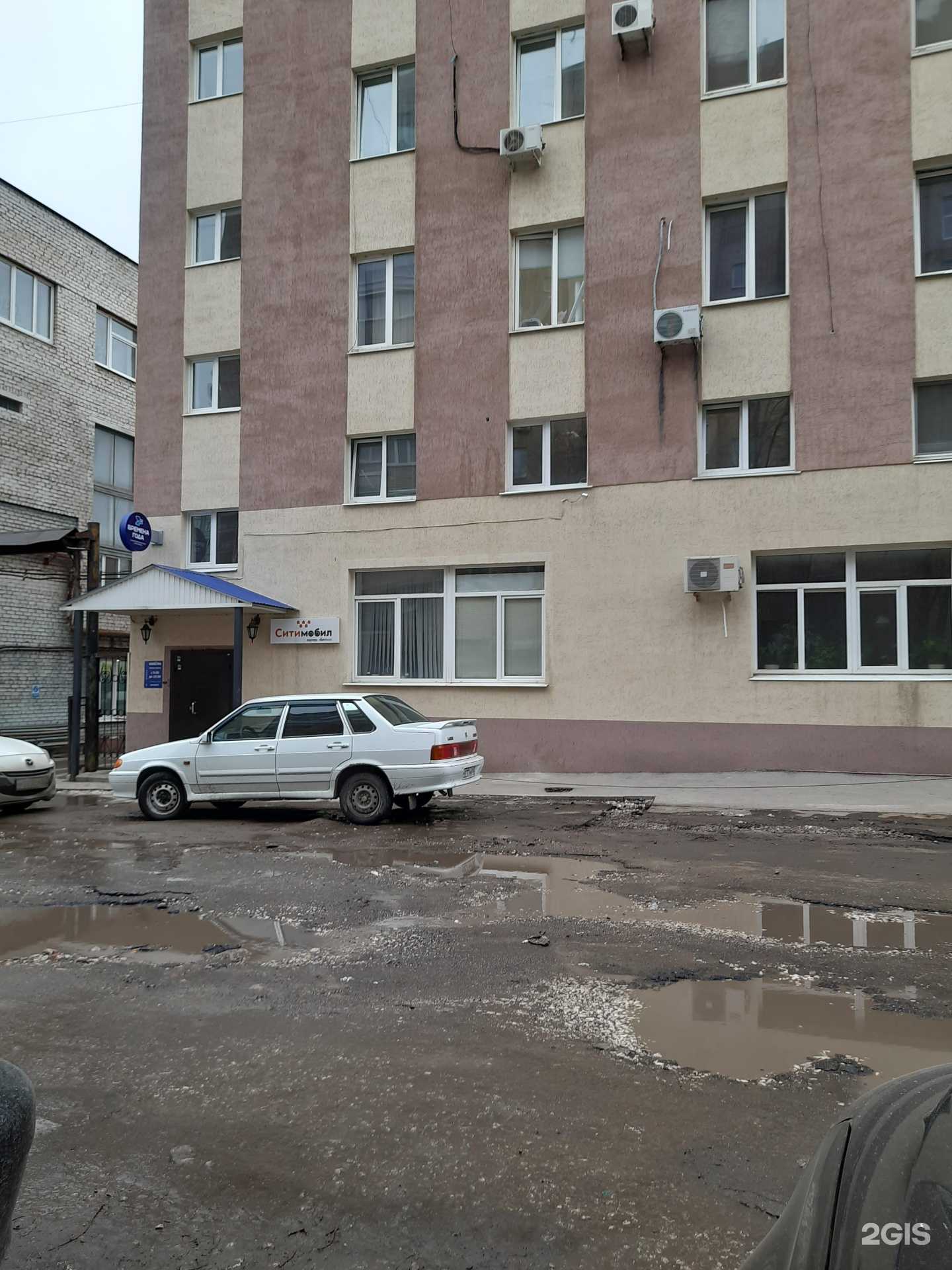 Отзывы на компанию Адвокатский кабинет в Самаре c фото - фотография 2 из 2