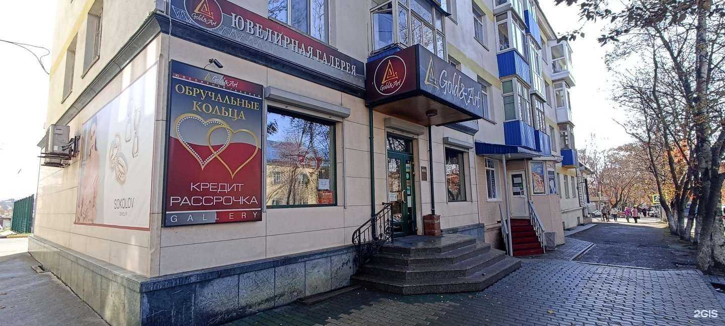 Отзывы на компанию Фармация в Корсакове c фото - фотография 2 из 2