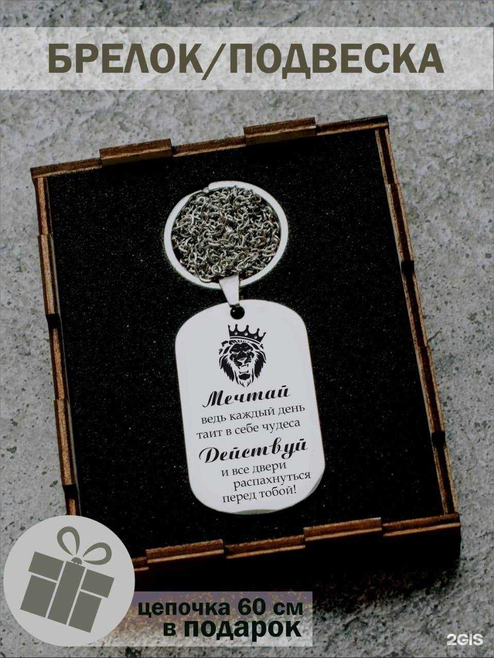 Отзывы на компанию Gravure de_cor в г. Пермь c фото