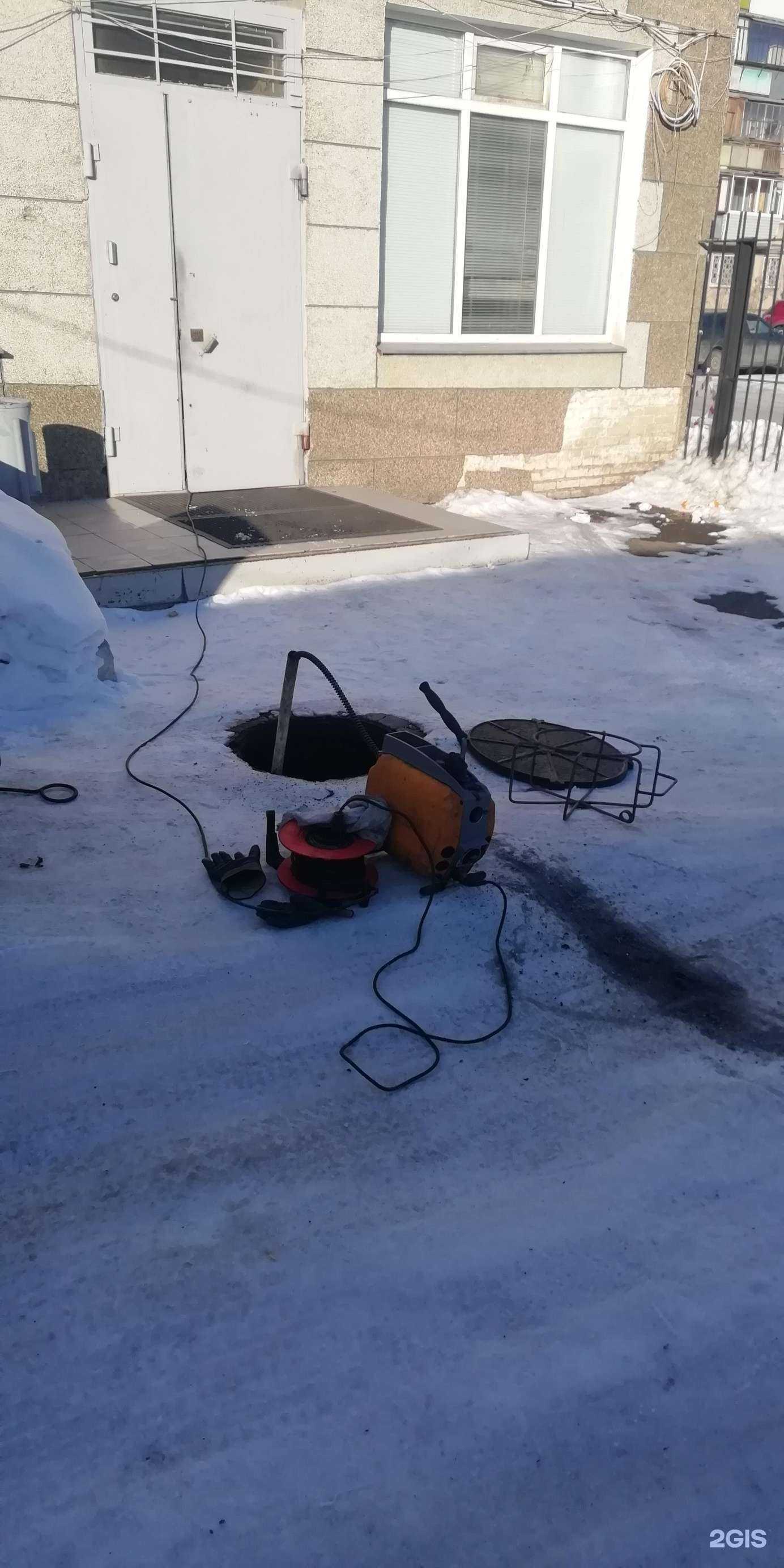 Отзывы на компанию Служба по прочистке и устранению засоров в Магнитогорске c фото