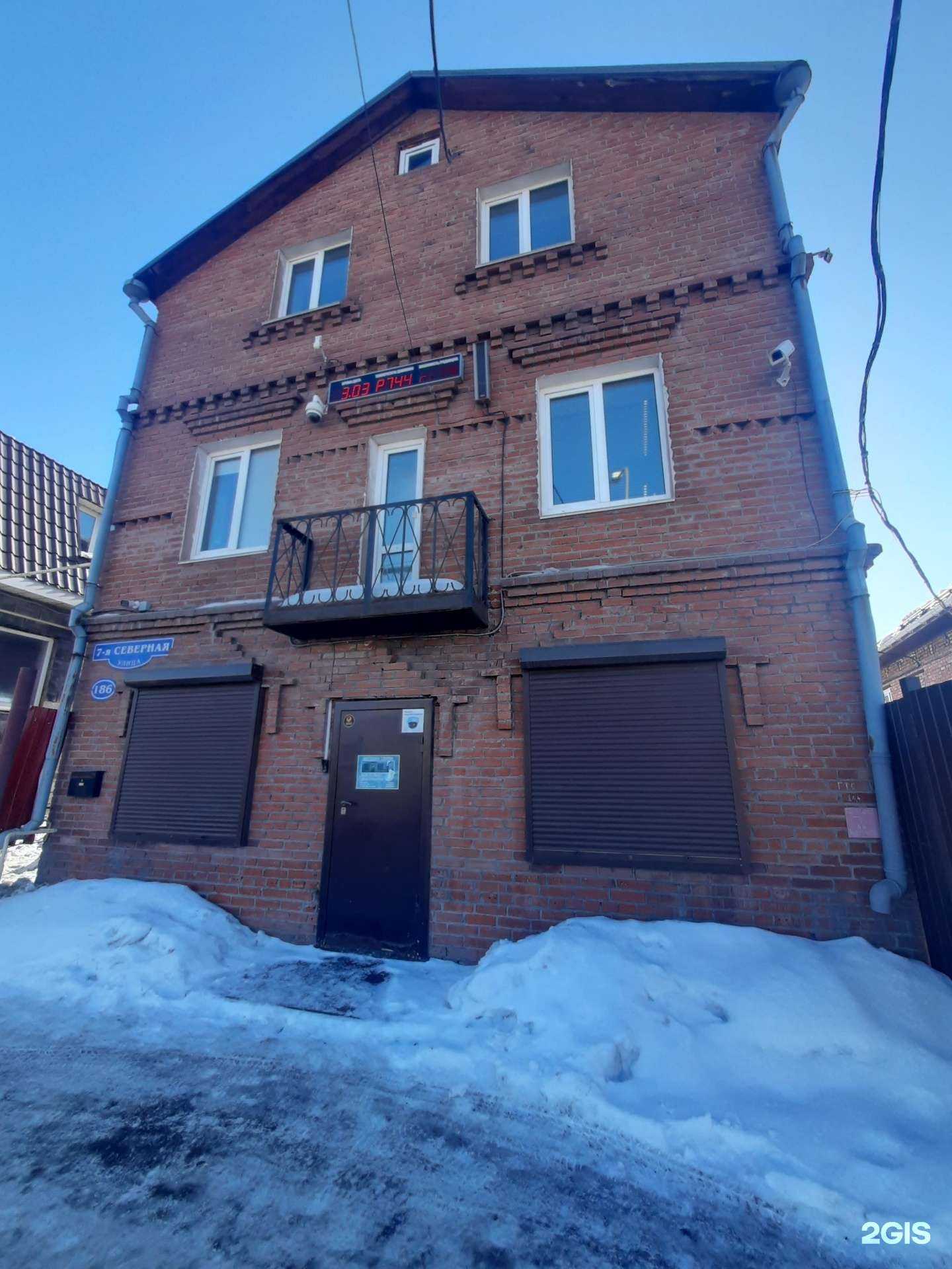 Отзывы на компанию Конкурент в г. Омск c фото