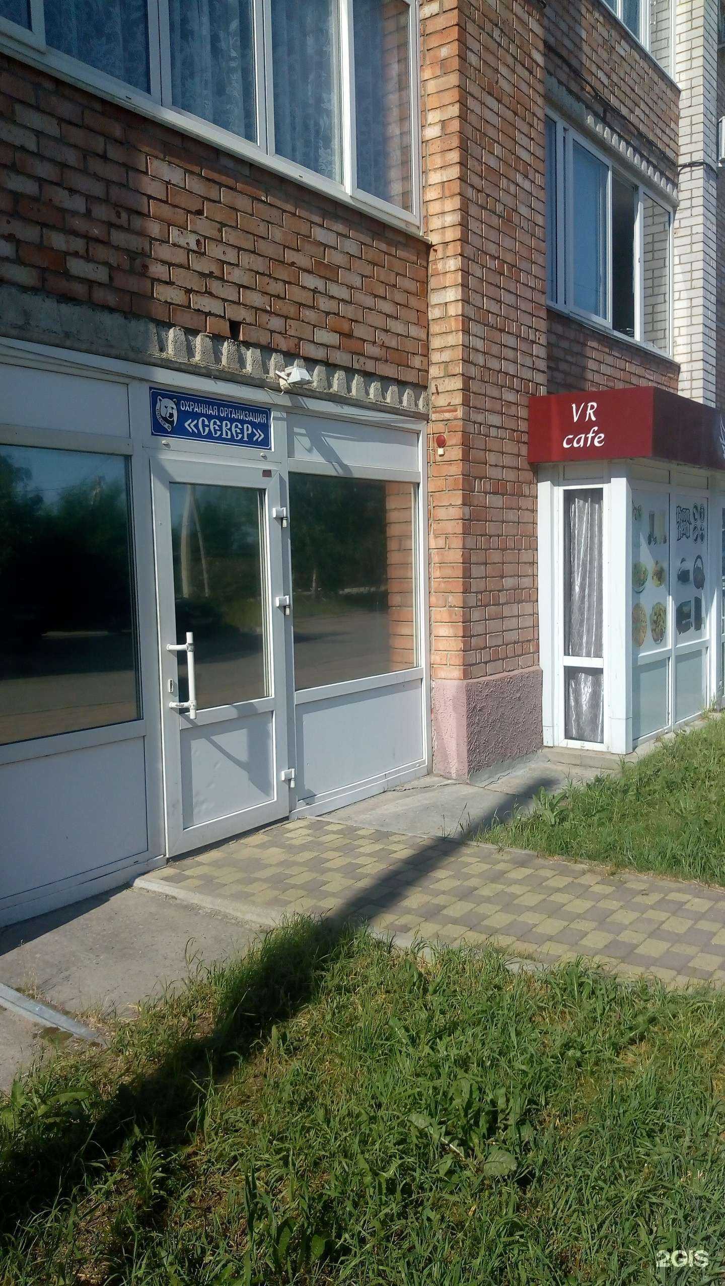 Отзывы на компанию Север СП в Сыктывкаре c фото