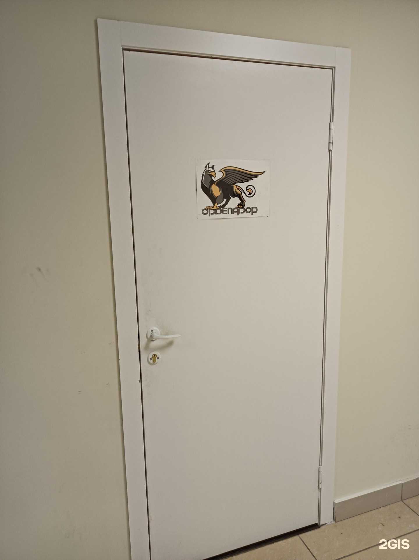 Отзывы на компанию Орденадор в Красногорске c фото