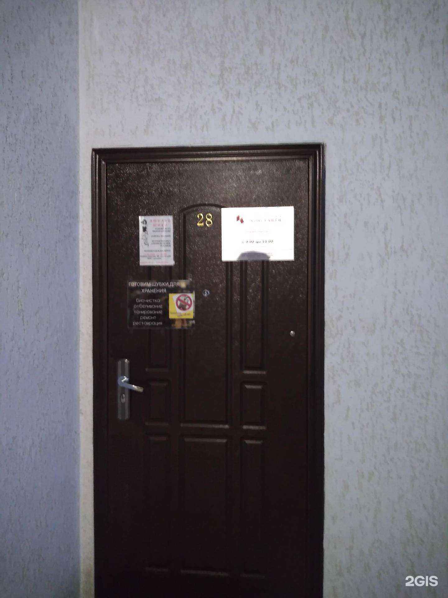 Отзывы на компанию Константи в г. Ростов-на-Дону c фото