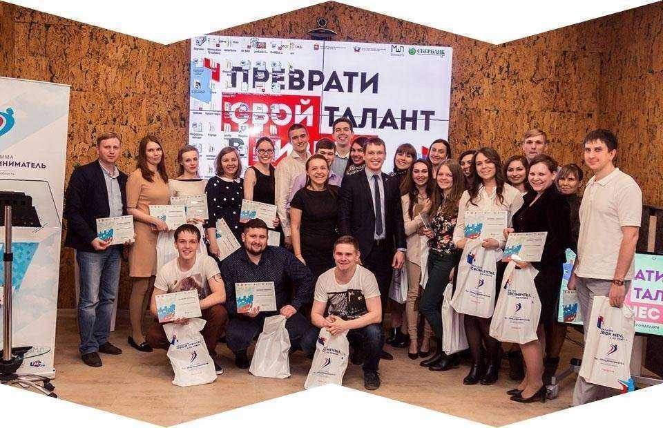 Отзывы на компанию Молодежная школа предпринимательства в Челябинске c фото