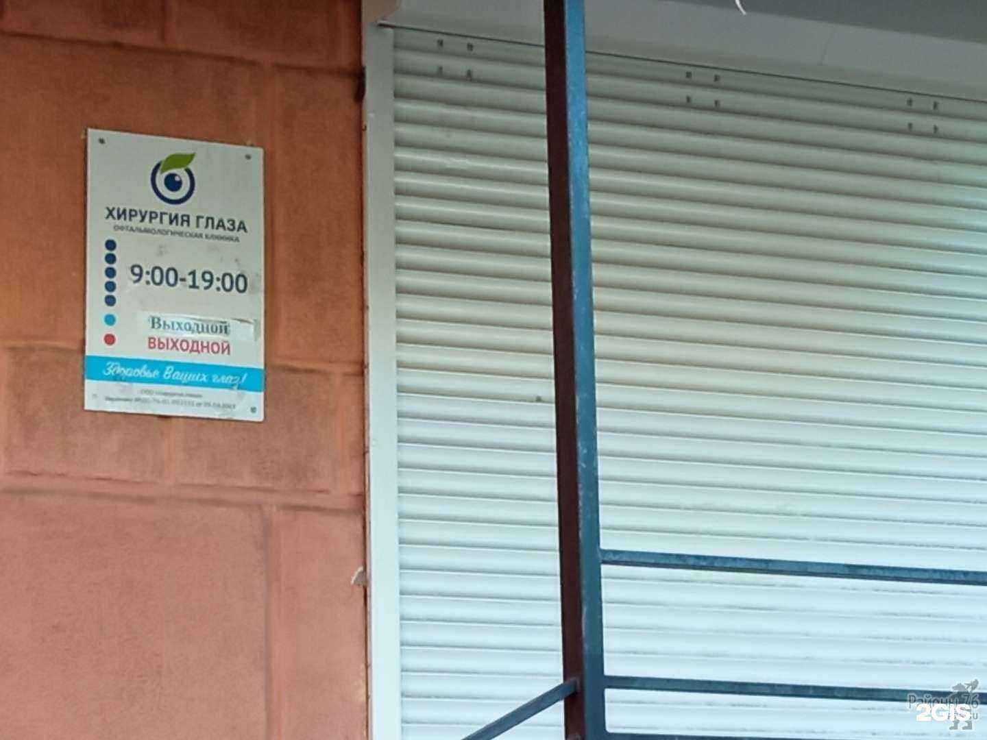 Отзывы на компанию ЯрДаника в Ярославле c фото - фотография 2 из 2