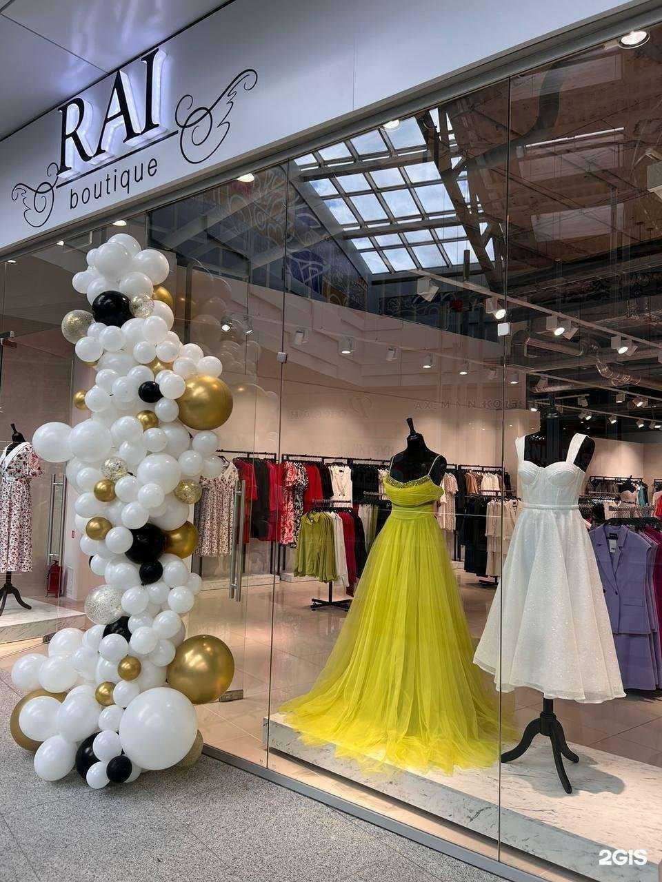 Отзывы на компанию Rai в Нижнем Новгороде c фото