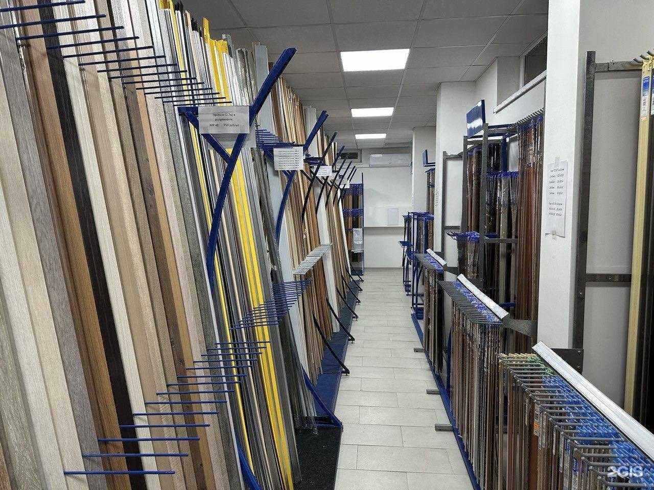 Отзывы на компанию Магазин отделочных материалов в г. Анапа c фото