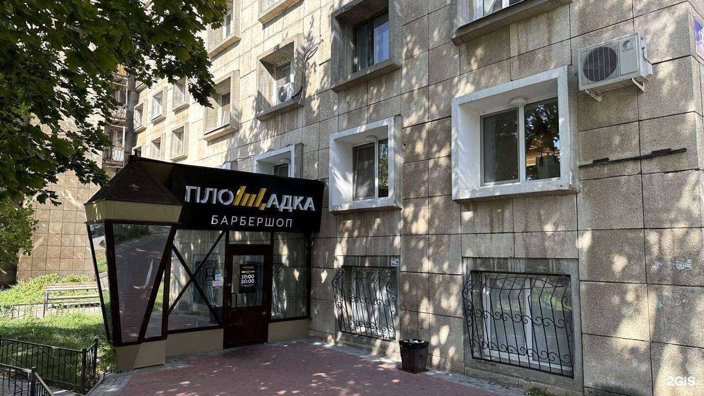 Отзывы на компанию Qod в Набережных Челнах c фото - фотография 2 из 2