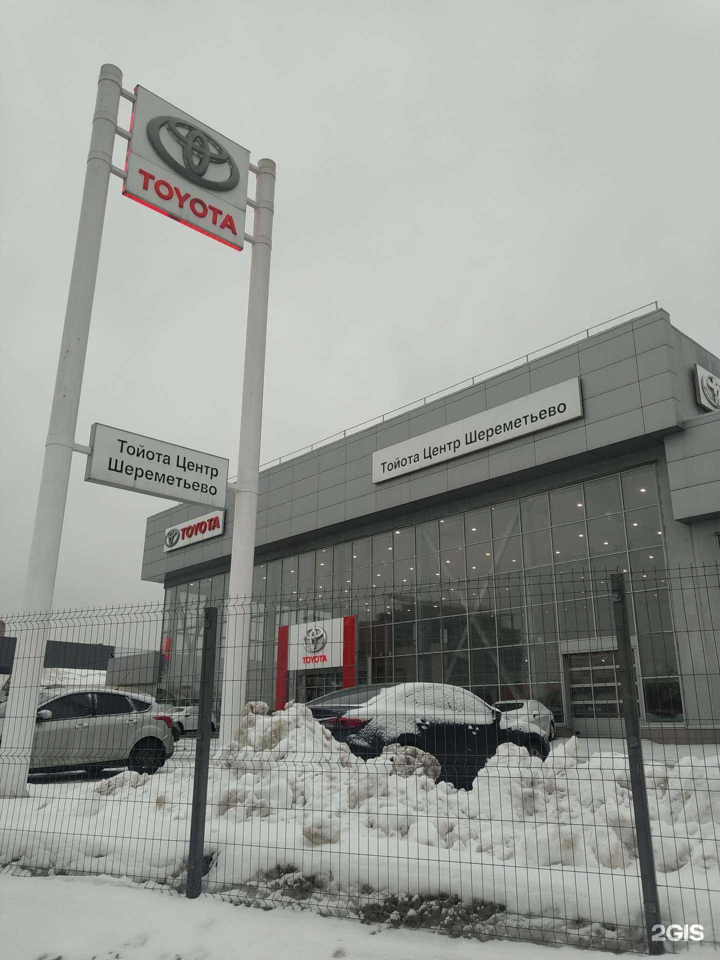 Отзывы на компанию Major ассистанс в Химках c фото