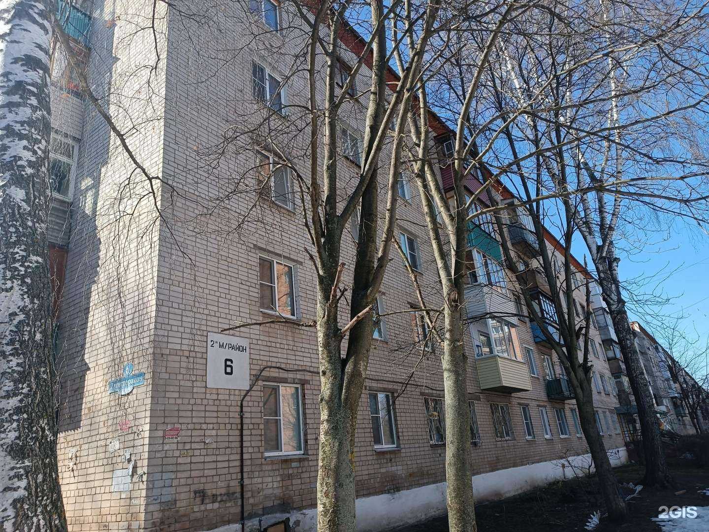 Отзывы на компанию Вита+ в Кстове c фото - фотография 2 из 2