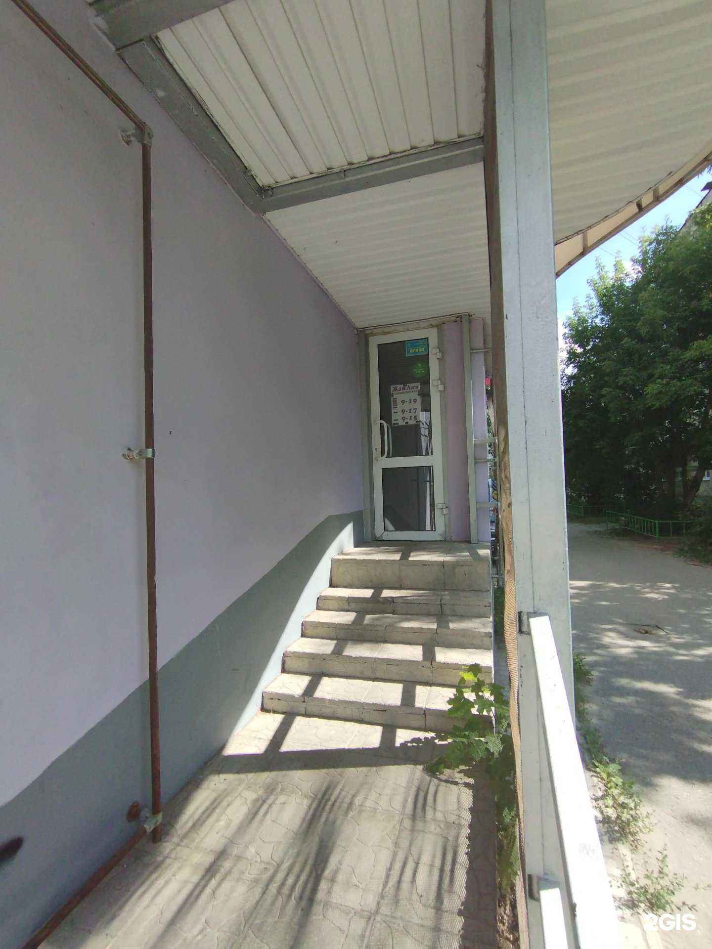 Отзывы на компанию Жаклин в Дзержинске c фото