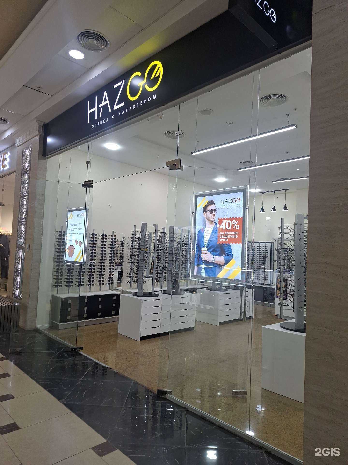 Отзывы на компанию Hazco в Грозном c фото