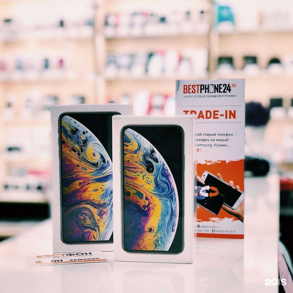 Отзывы на компанию БЭСТФОН в г. Великий Новгород c фото