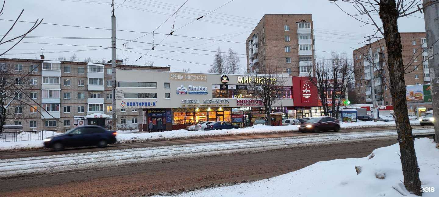 Отзывы на компанию Хлебная мануфактура в Смоленске c фото - фотография 2 из 2