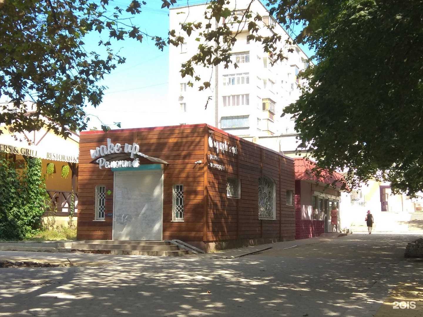 Отзывы на компанию Грейс в Краснодаре c фото - фотография 2 из 2