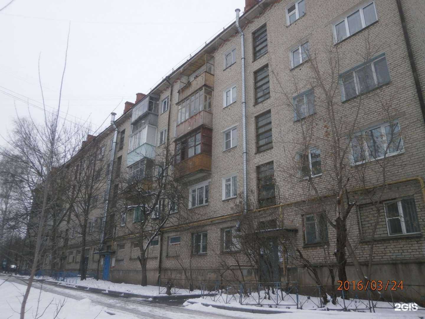 Отзывы на компанию Будь Здоров! в Туле c фото - фотография 2 из 2