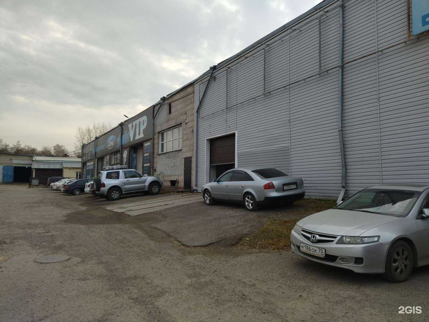 Отзывы на компанию Компания по аттестации сварщиков и специалистов сварочного производства, аттестации сварочного оборудования и сварочных технологий в Томске c фото - фотография 2 из 2