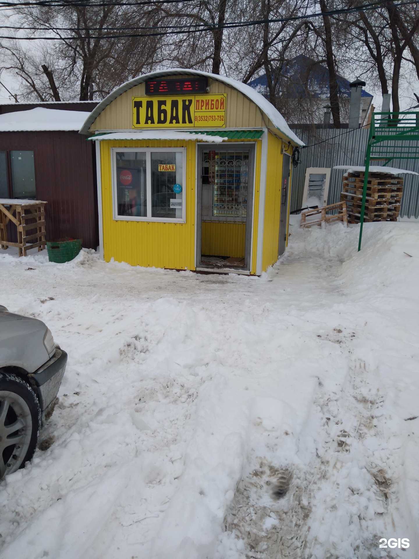 Отзывы на компанию Прибой в г. Оренбург c фото