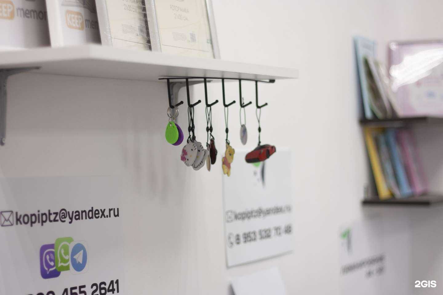 Отзывы на компанию КопиЛайк в г. Петрозаводск c фото