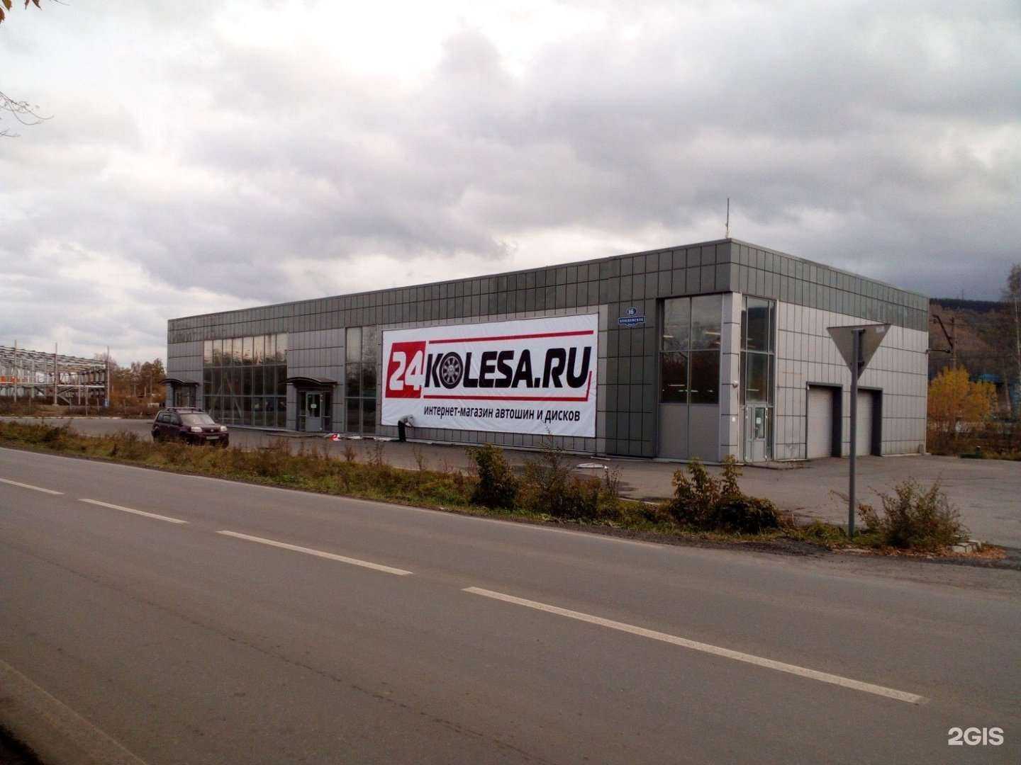 Отзывы на компанию Atlant Motors в Новокузнецке c фото - фотография 2 из 2