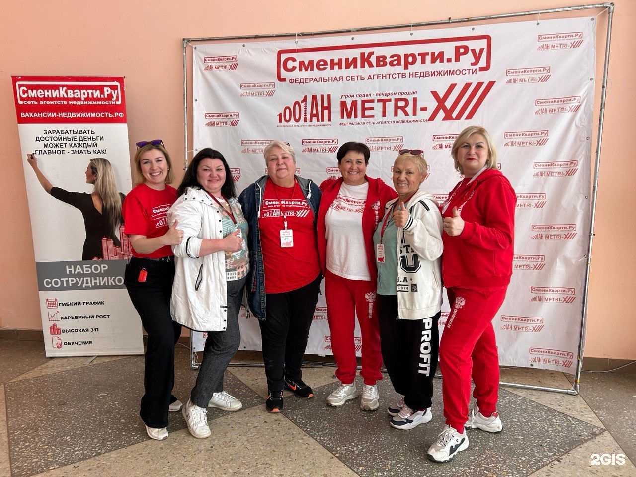 Отзывы на компанию 1001Ан в Уфе c фото